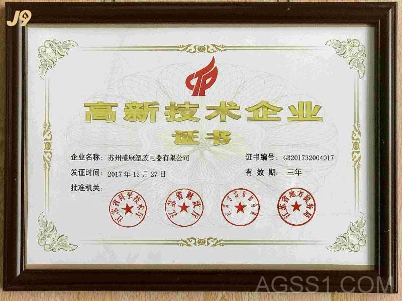 米乐易游官网登陆入口