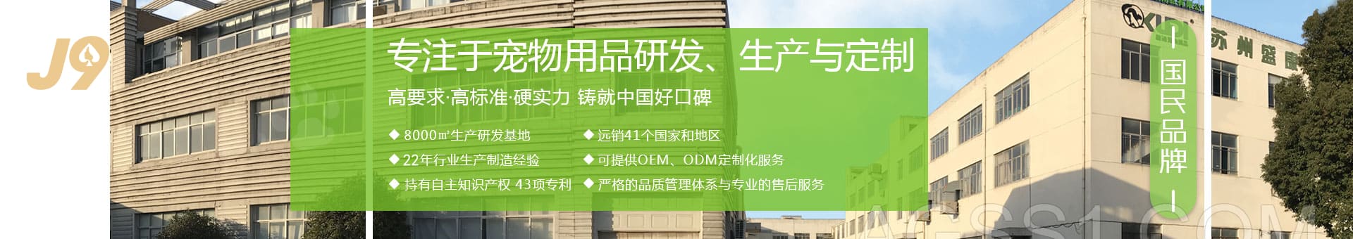 米乐易游官网登陆入口