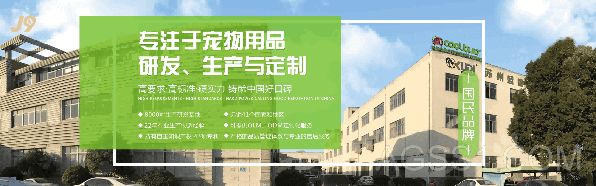 米乐易游官网登陆入口